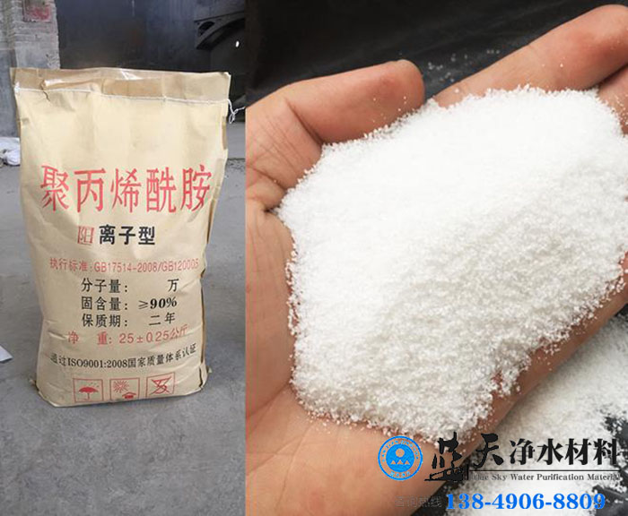 聚丙烯酰胺.jpg 聚丙烯酰胺.jpg