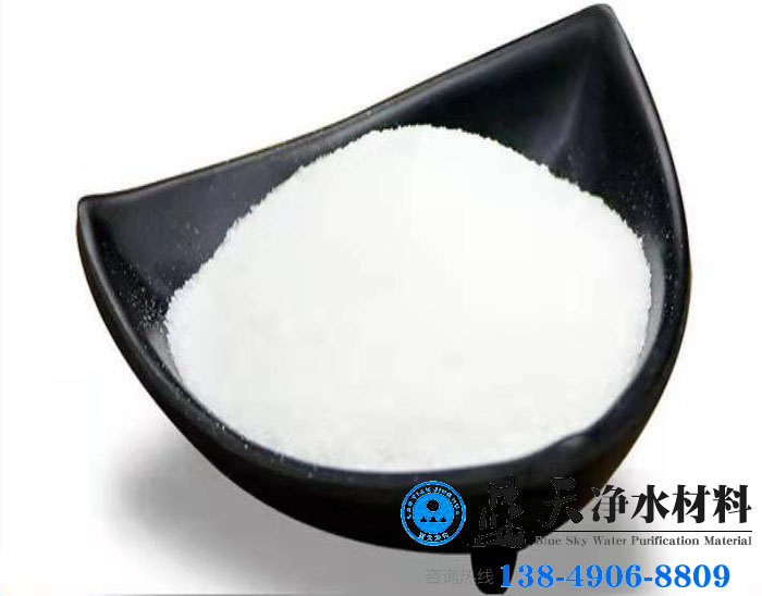 陽離子聚丙烯酰胺.jpg 陽離子聚丙烯酰胺.jpg